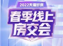 南京房地產(chǎn)資訊中心 - 樂(lè)居房產(chǎn)咨詢(xún)平臺(tái)