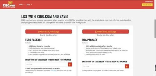 最可靠的美房7大查詢網(wǎng)站，讓你的投資少走彎路