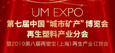 塑料廠老板親述 從制造業(yè)轉型房產咨詢的思考與經驗